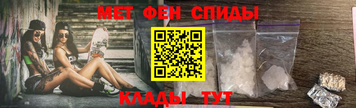 Елизово  АМФ 98%  Amphetamine  Вход с VPN 