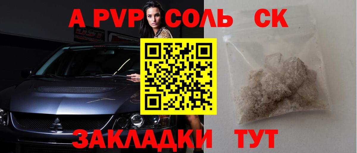 КОКАИН  Марихуана  ГАШ  ЭКСТАЗИ  Вход с VPN  МЕФ   Елизово  Купить закладку 