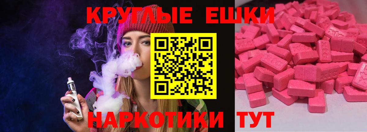Ecstasy Philipp Plein Елизово