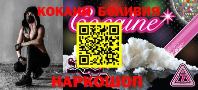 мяу мяу кристалл Балаково