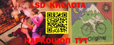 PSILOCYBIN Балашиха