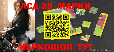 мяу мяу кристалл Балаково