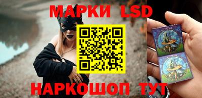 мяу мяу кристалл Балаково