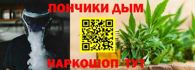 мяу мяу кристалл Балаково