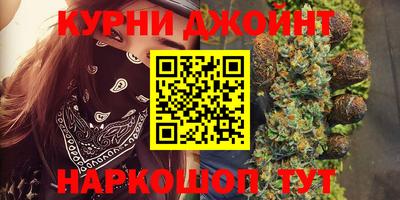 мяу мяу кристалл Балаково