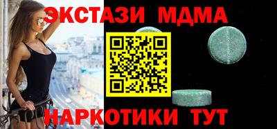 мяу мяу кристалл Балаково