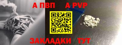 мяу мяу кристалл Балаково