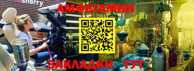 мяу мяу кристалл Балаково