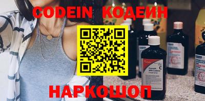 мяу мяу кристалл Балаково
