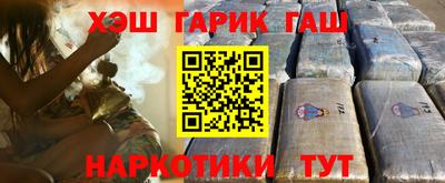 мяу мяу кристалл Балаково