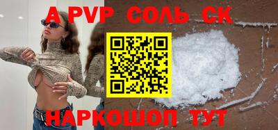 PSILOCYBIN Балашиха