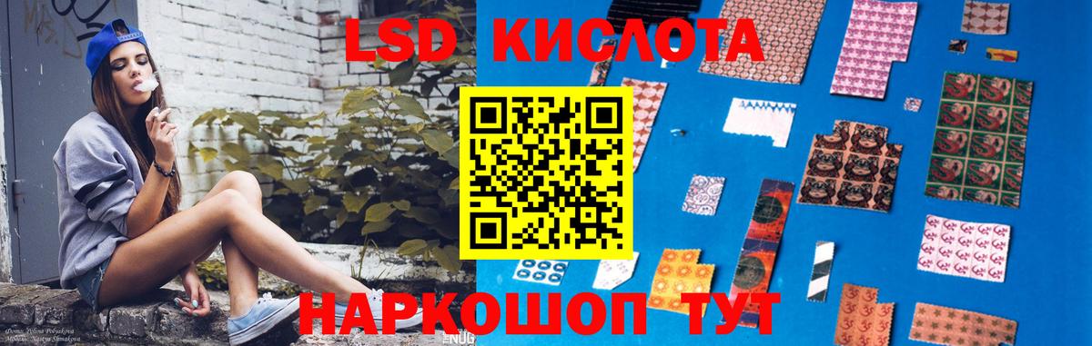 kraken вход  ЛСД экстази кислота  Вход с VPN  Лсд 25 экстази ecstasy  Елизово 