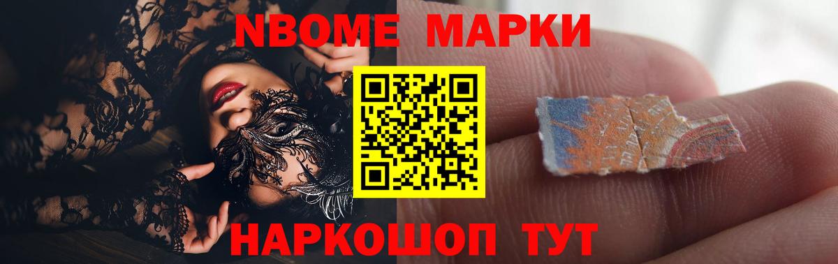 ЛСД экстази ecstasy Елизово