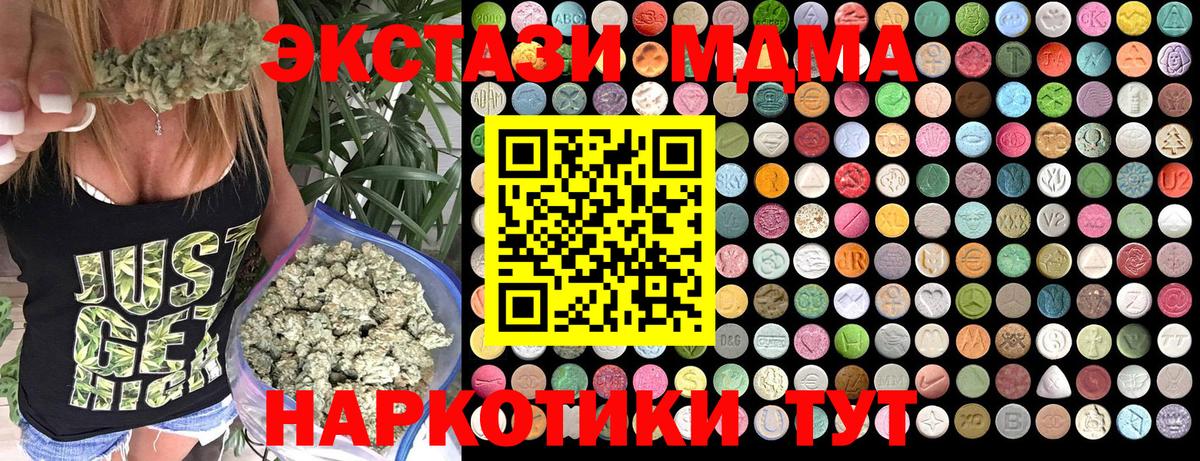 Елизово  MDMA молли  МДМА молли  Вход с VPN 