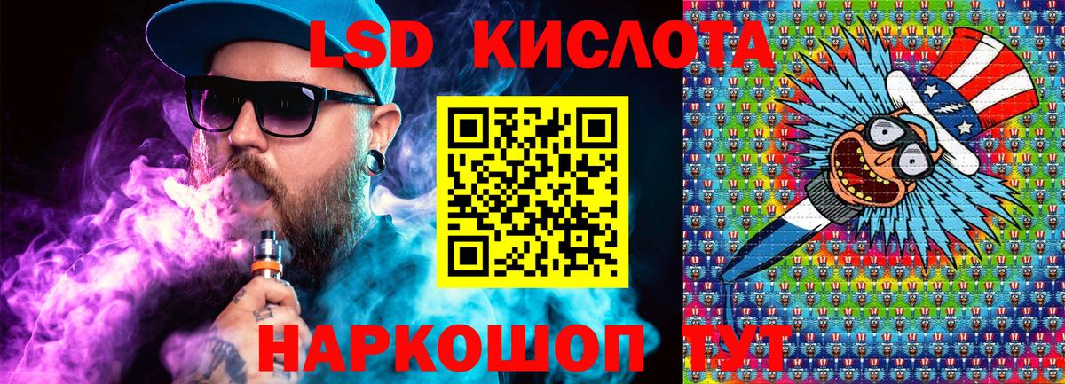 Елизово  Марки NBOMe 1,8мг  Марки NBOMe  купить закладку  Вход с VPN 