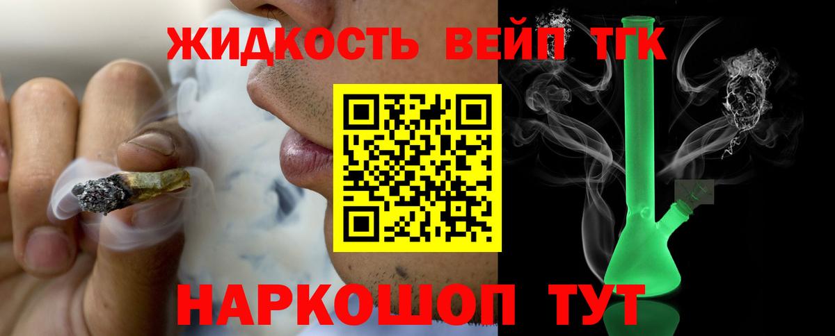 Псилоцибиновые грибы Елизово