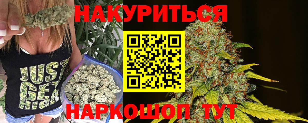 Бошки Шишки White Widow  Конопля THC 21%  Елизово  Вход с VPN  Бошки Шишки OG Kush 